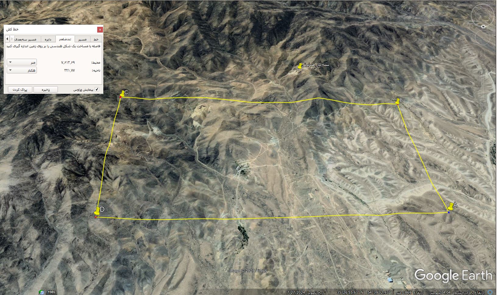 Bagho Turquoise Zone Satellite Map